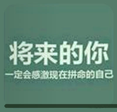 刘爷