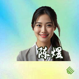 陈煜